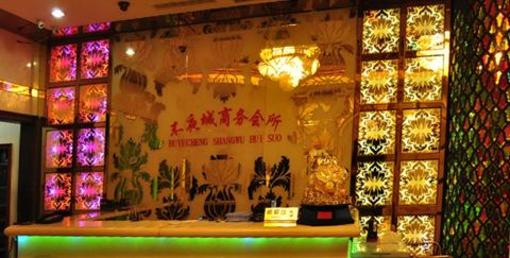 фото отеля Everbright Hotel Dalian