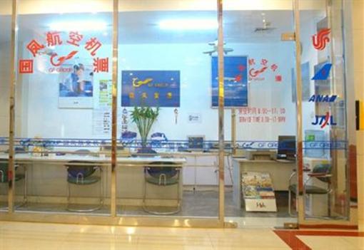 фото отеля Everbright Hotel Dalian