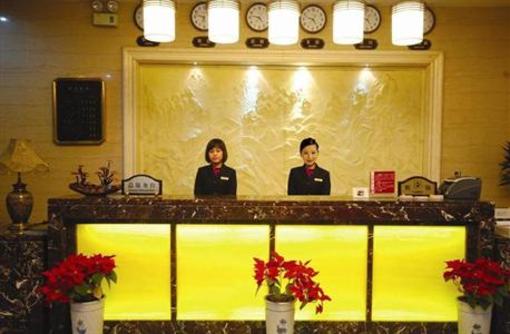фото отеля Yu Lin Shan Hai Commerce Hotel
