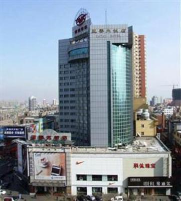 фото отеля Yatai Hotel Changchun
