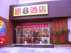 фото отеля Super 8 (Zhenjiang Xue Fu)