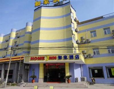 фото отеля Home Inn Nantong Gongnong Road