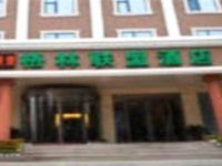 Green Tree Inn Taicang Baolong Square Hotel