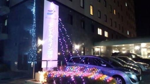 фото отеля Central Inn Kokubu