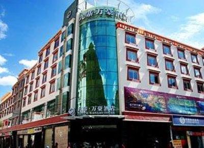 фото отеля Wanhao Hotel Jiuzhaigou