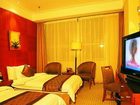 фото отеля Jinan Blue Horizon Hotel(Licheng)