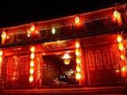 фото отеля Lijiang Loong House