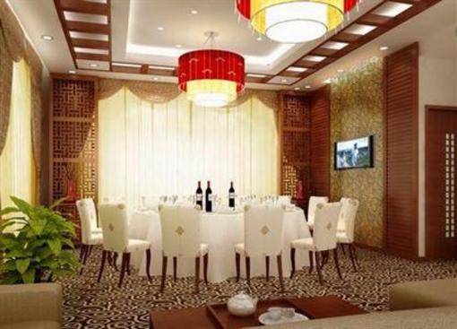 фото отеля Hanyuan Century Hotel