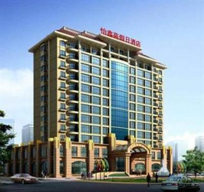 фото отеля Hanyuan Century Hotel