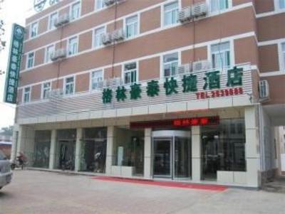 фото отеля GreenTree Inn Wuhu Ouyada Express Hotel