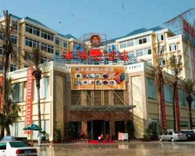 фото отеля Haigang Hotel Xinfeng Road