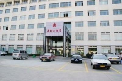 фото отеля Wenxin Gangwan Hotel