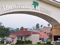 Thongsathit Hill Resort Nakhon Ratchasima