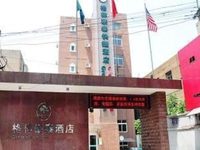 GreenTree Inn Ji'Nan Railway Station Square