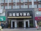 фото отеля Maide Ruinian Hotel