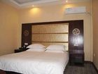 фото отеля Maide Ruinian Hotel