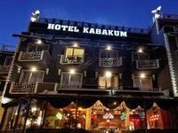 Hotel Kabakum