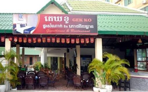 фото отеля Gekko Guesthouse