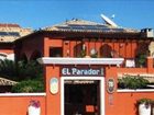 фото отеля El Parador Pousada