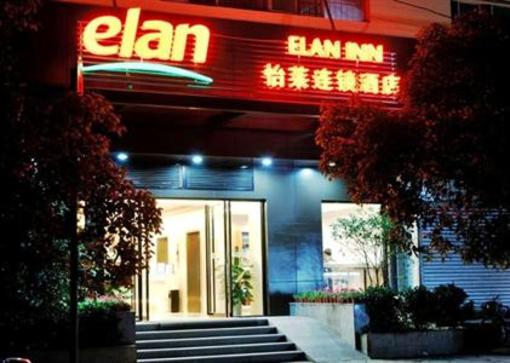 фото отеля Elan Inn (Hangzhou Longxiang)
