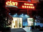 фото отеля Elan Inn (Hangzhou Longxiang)