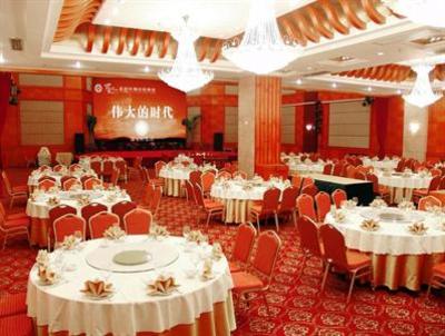 фото отеля Luofushan Baotain International Resort & Hotel Huizhou