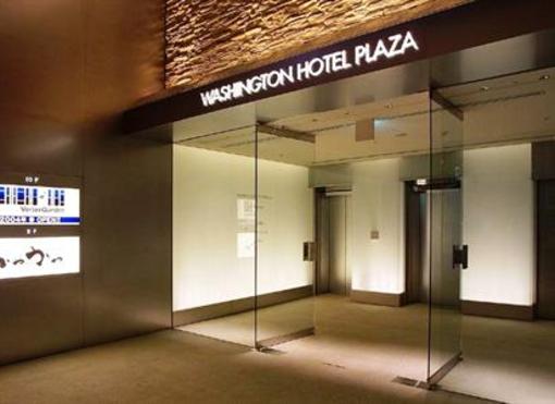 фото отеля Nagoya Kanayama Washington Hotel Plaza