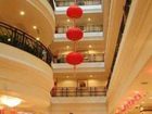 фото отеля Customs Conference and Reception Centre Haiguan Huiyi Jiedai Zhongxin