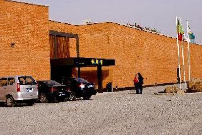 фото отеля Onomo Dakar Airport