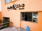 фото отеля Andarilho Hostel