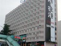 Overseas Chinese Hotel Shenzhen