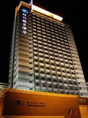 фото отеля Times Holiday Hotel