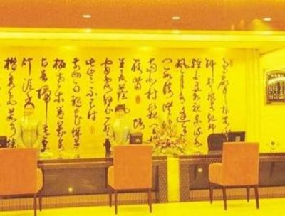 фото отеля Mingzhao Hot Spring Hotel