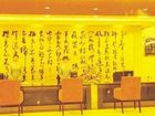 фото отеля Mingzhao Hot Spring Hotel