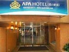 фото отеля APA Hotel Koriyamaekimae