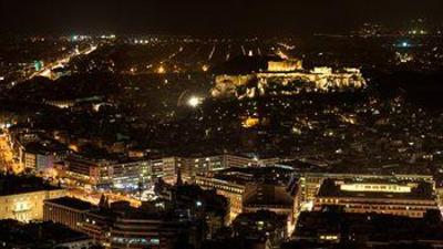 фото отеля Appia Hotel Athens