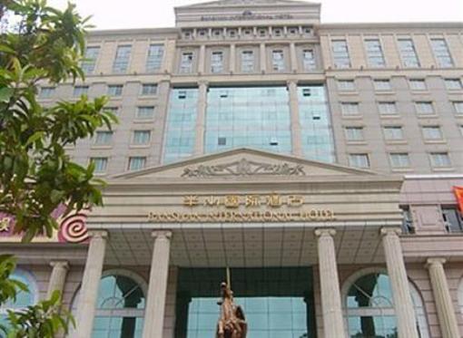 фото отеля Ban Shan International Hotel