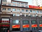 фото отеля Yicheng Business Hotel