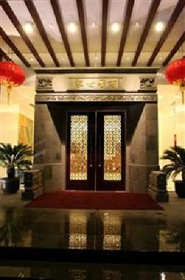 фото отеля Scholars City Hotel Suzhou