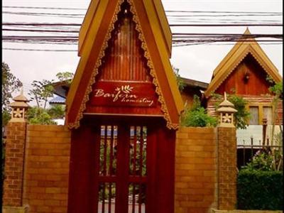 фото отеля Baifern Homestay