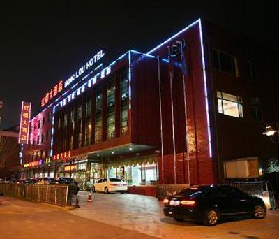 фото отеля Hong Lou Hotel