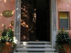 фото отеля Hotel Castelbourg