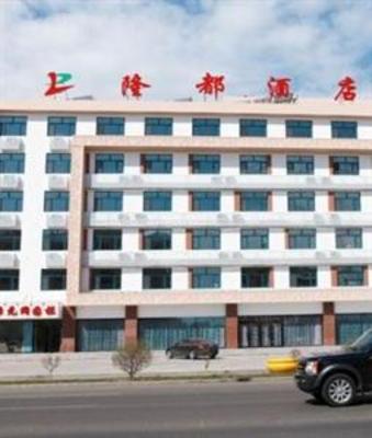 фото отеля Hulun Buir Longdu Hotel