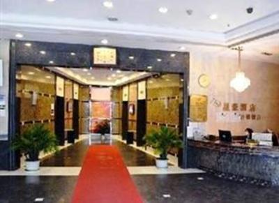 фото отеля Xinghaohong Jiefangbei City Square Hotel