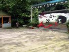 фото отеля Qingcheng Country Villa