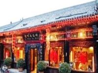 Pingyao Ju Xian Ju Hostel
