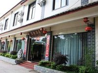 Jiayi Hotel