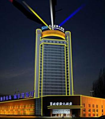 фото отеля Blue Horizon International Hotel Linyi