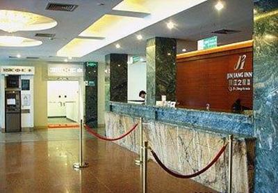 фото отеля Jinjiang Inn Haicang Xiamen