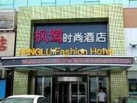 Fenglu Fashion Hotel